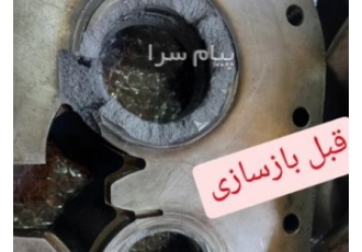 تعمیرات تجهیزات کمپرسور های اسکرو در بهارستان بازسازی محل بیرینگ و کاسه