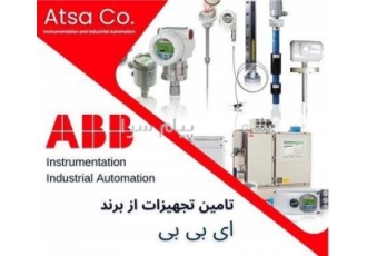 تامین کننده محصولات ABB در تبریز محصولات ABB سوئیس در کوتـاه ترین زمان