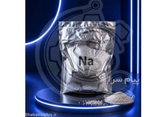 فروش زئولیت اکسیژن ساز سدیم و لیتیوم در اصفهان زئولیت سدیم و زئولیت