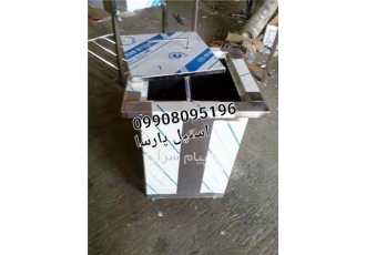 جا سیخی استیل جای سیخ استیل یا جا سیخی سطل سیخ آشپزخانه صنعتی جزء