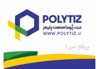 فروش مواد اولیه پلیمری در تهران فروش مواد اولیه پلیمری از چین کره