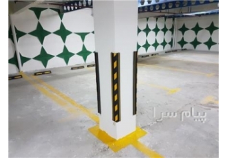 فروش تجهیزات پارکینگ در تهران ایمن ترافیک کالا تولید کننده کلیه تجهیزات