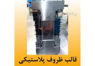 خدمات آبکاری کروم سخت در شرق تهران آبکاری کروم سخت یا هارد کروم Hard