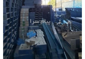 بورس انواع آهن آلات بورس انواع آهن آلات