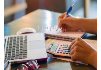 خدمات حسابداری پاره‌وقت و ساعتی در اصفهان خدمات حسابداری پارهوقت