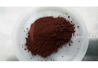 تولید و فروش کلرید پالادیوم کلرید پالادیوم Palladium II chloride