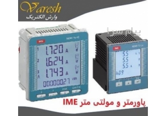 فروش پاورمتر مولتی متر – پاورآنالیایزر IME در تهران فروش پاورمتر مولتی