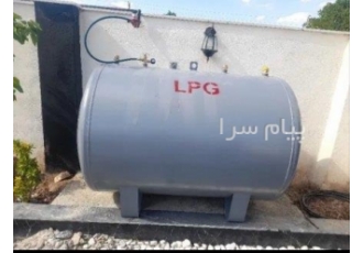فروش مخزن گاز مایع LPG شارژ مخزن با کادری مجرب فروش مخزن گاز مایع LPG شارژ مخزن با کادری مجرب