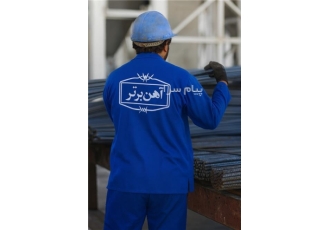 شرکت اهن برتر شرکت آهن برتر با تجربهای گسترده در حوزه تأمین و توزیع