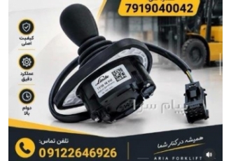 قطعات لیفتراک لینده و سپاهان در تهران ارائه ی تمامی قطعات انواع لیفتراک