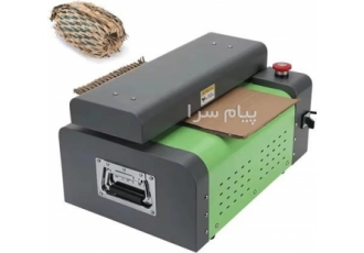 دستگاه تولید ضربه گیر مقوایی دستگاه تولید ضربهگیر مقوایی که به آن