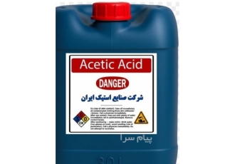 فروش اسید استیک در کرج فروش اسید استیک گالنهای 30 و 65 کیلویی اسید