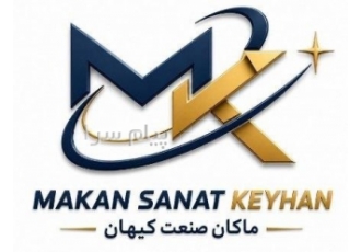 شرکت ماکان صنعت کیهان در تهران تامین و تجهیز صنایع نفت گاز پتروشیمی