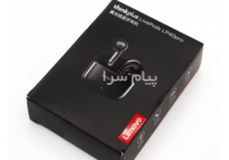 ایرپاد بلوتوثی لنوو livepods LP۴۰pro در تبریز ایرپاد بلوتوثی لنوو