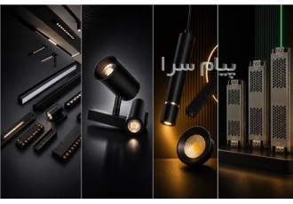 تامین و توزیع ریل سوئیچینگ و چراغ مگنتی در تهران تامین و توزیع چراغ