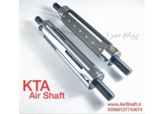 شفت بادی (ایرشفت) در اصفهان ساخت انواع شفت بادی ایرشفت در قطر و طول