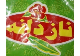 فروش برند موادغذایی در فردیس برند تجاری نازدانه ثبت شده بالگو اختصاصی