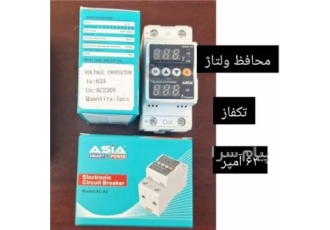 فروش انواع محافظ ولتاژ و جریان آسیا اسمارت در قزوین محافظ ولتاژ جریان 3