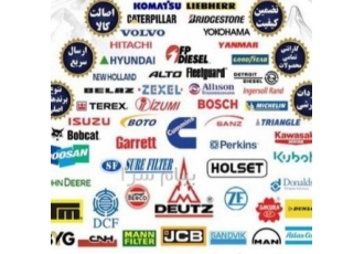 سیبک کمان و یاتاقان کمان ماشین آلات راهسازی در تهران فروش کلیه قطعات