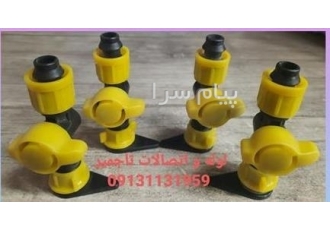 شیر قطره‌ای لی فلت تاجمیر اصفهان در درچه شیر قطره ای لی فلت استحکام
