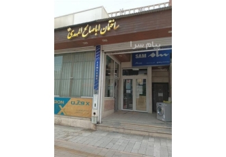فروشگاه قطعات لباسشویی و یخچال در شیراز فروشگاه قطعات لوازم خانگی شهرام