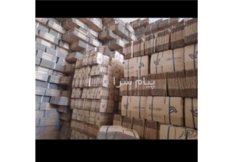 خرید جعبه پستی عمده جزئی در مشهد با سلام توضیح کوچکی در مورد کارتن