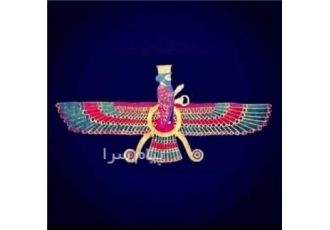 خریدار کتاب ((کتاب کورش مهر))