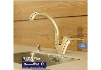 فروش استثنایی شیرآلات چیاکو در آمل عرضه کننده شیرآلات چیاکو تنوع بی