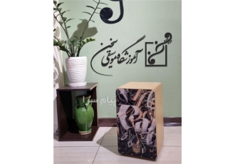 آموزش ساز کاخن (قیطریه اندرزگو چیذر) در تهران آموزش تخصصی و حرفه ای ساز