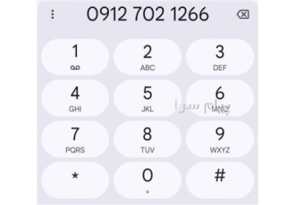 فروش خط کد هفت در تهران فروش خط کد هفت زنگ خور پایین تخفیف جزئی هم داره