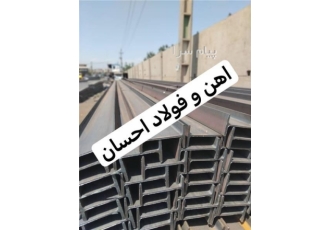 تیراهن هاش ذوب و متفرقه وارداتی در تهران تیراهن هاش سایز ۱۰ الب ۱۰۰