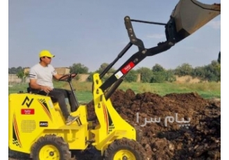 تراکتور بیل دار کمرشکن مینی لودر جفت دیفرانسیل در تهران تولید و فروش