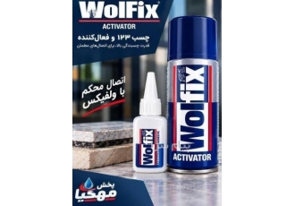 چسب ۱۲۳ فروش اقتصادی و با کیفیت سنگ و کاشی در تهران فروش و پخش انواع