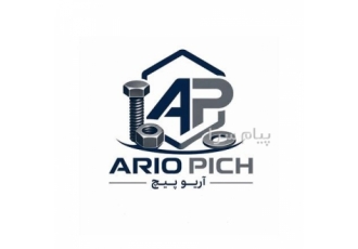 پیچ و مهره و واشر احمدی فروشگاه آریو پیچ در تهران ARIO PICH | آریو پیچ