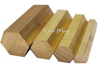 فلز برنج فلز برنجی همه انواع خرید با قیمت روز در تهران برنج یک آلیاژ