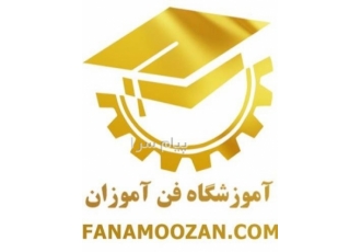 دوره کلید سازی تعمیر قفل آموزش مجازی و آنلاین در تهران نحوه برگزاری