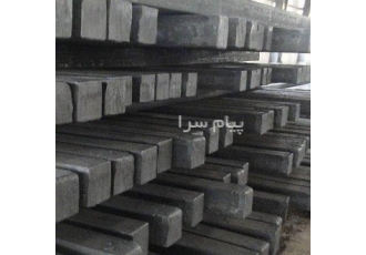 فروش شمش و میلگرد مستقیم از کارخانه قیمت بی رقیب در اصفهان فروش انواع