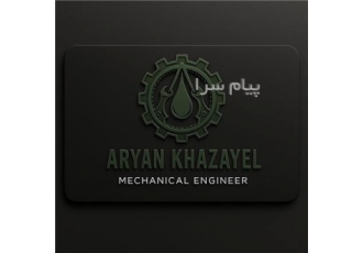 تعمیرات تخصصی ماشین افزار در تهران تعمیرات تخصصی ماشین افزار تعمیرات