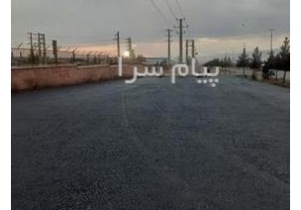 پخش آسفالت و اجرای تراشه آسفالت کرج اجرای آسفالت خیابان کوچه محوطه