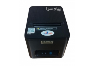 فروش انواع تجهیزات فروشگاهی لیبل پیرینتر و فیش پرینتر فروش انواع لیبل