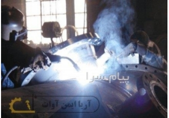 بازرسی جوش و تست غیرمخرب NDT انواع تست جوش در تهران به دنبال خدمات