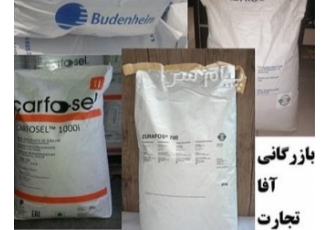 فروش پلی فسفات و تری پلی فسفات در تهران پلی فسفات بکا محصول آلمان