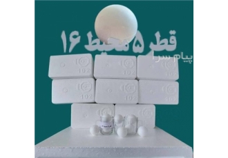 توپ و گوی یونولیتی تزئینی توپهای یونولیتی در قطر و سایز گوناگون ستاره