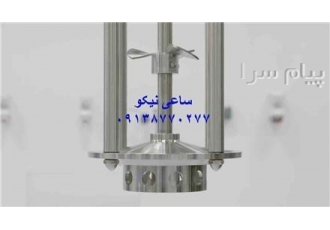 میکسر هموژنایزر ایرانی میکسر هموژنایزر ایرانی با کیفیت عالی و قیمتی
