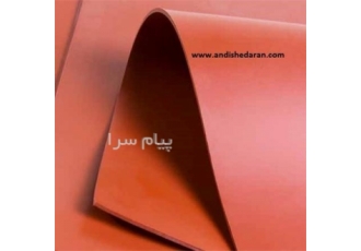 تولید و پخش لاستیک سیلیکونی در تهران محصولات سیلیکونی همچنین مقاومت آب
