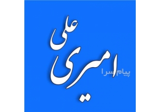 نصب تعمیر شستشو پرده کرکره تهران نصاب پرده کرکره تهران تعمیر پرده کرکره