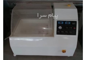 سالت اسپری ۱۰۰ لیتری رومیزی درب رنگی در تهران سالت اسپری 100 لیتری