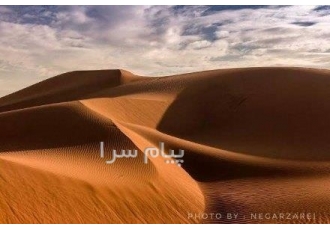 تور کویر ابوزید آباد زمینی با اتوبوس تور کویر ابوزید آباد مبدا تهران