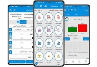نرم افزار حسابداری در هشتگرد در کرج فروش نرم افزار حسابداری در کرج