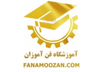 آموزش دوره لوله کشی آب و فاضلاب مجازی و آنلاین در تهران آموزش صفر تا صد